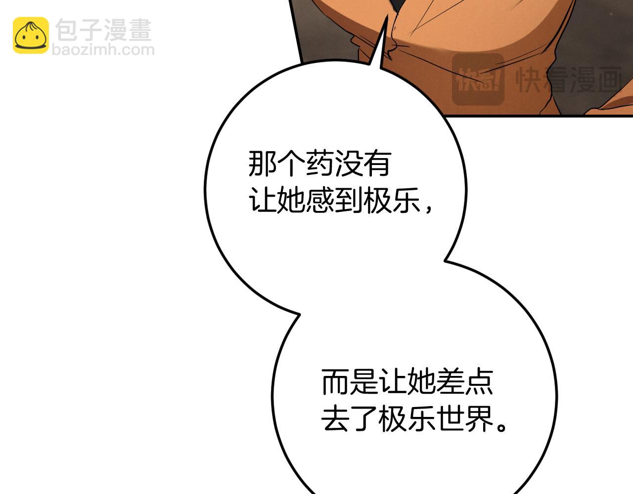 第10话 驯服51
