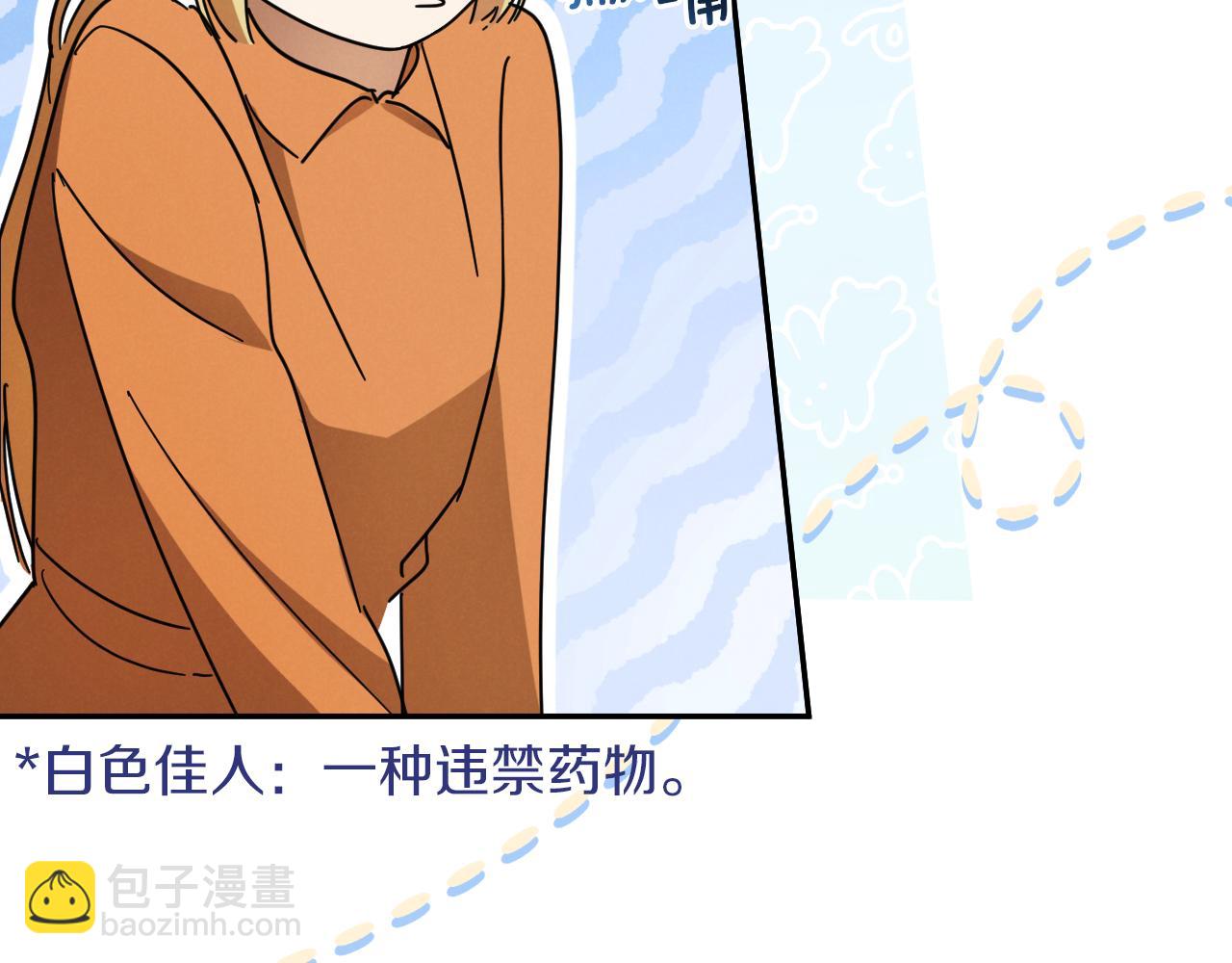 第10话 驯服55