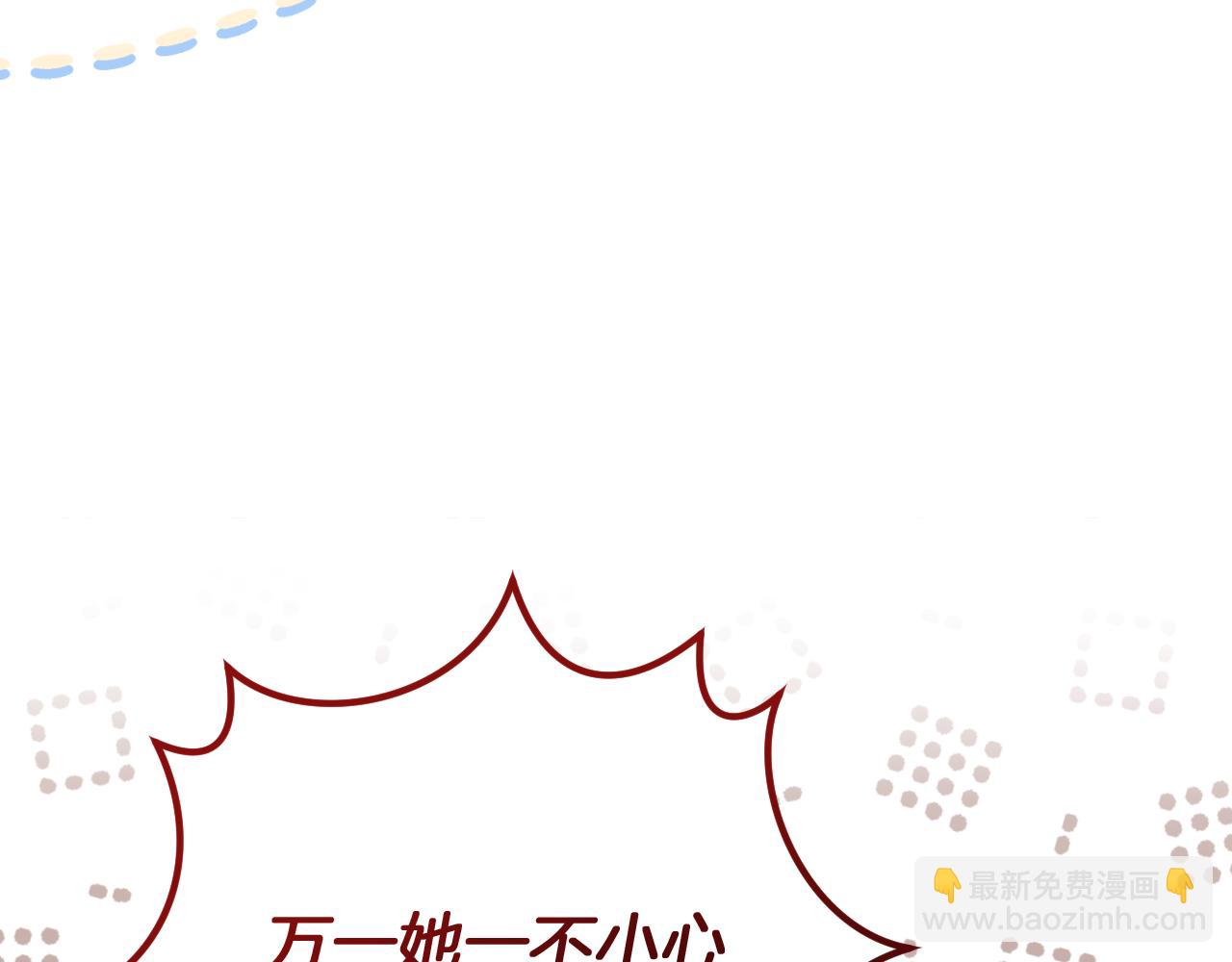 第10话 驯服56