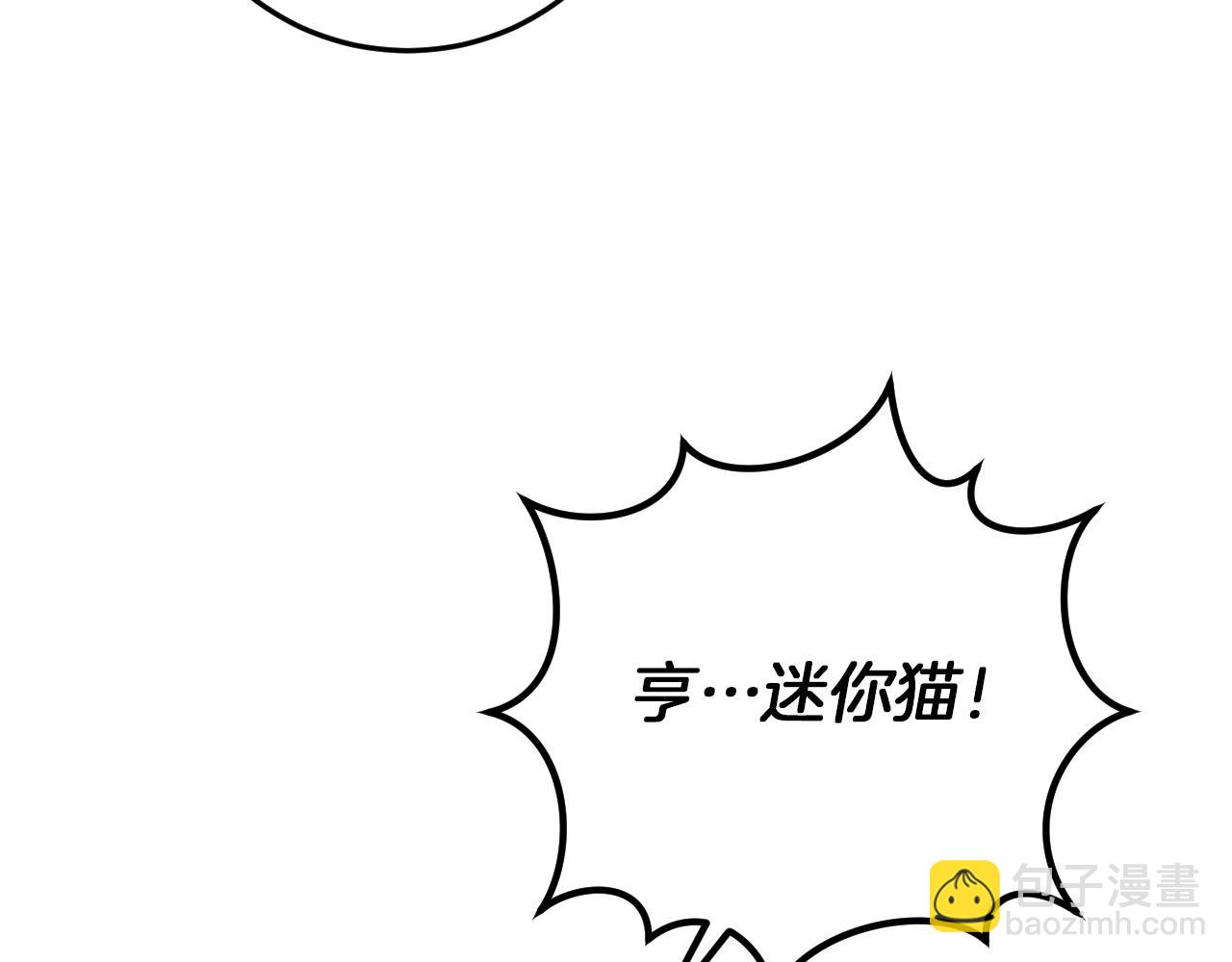 第10话 驯服60