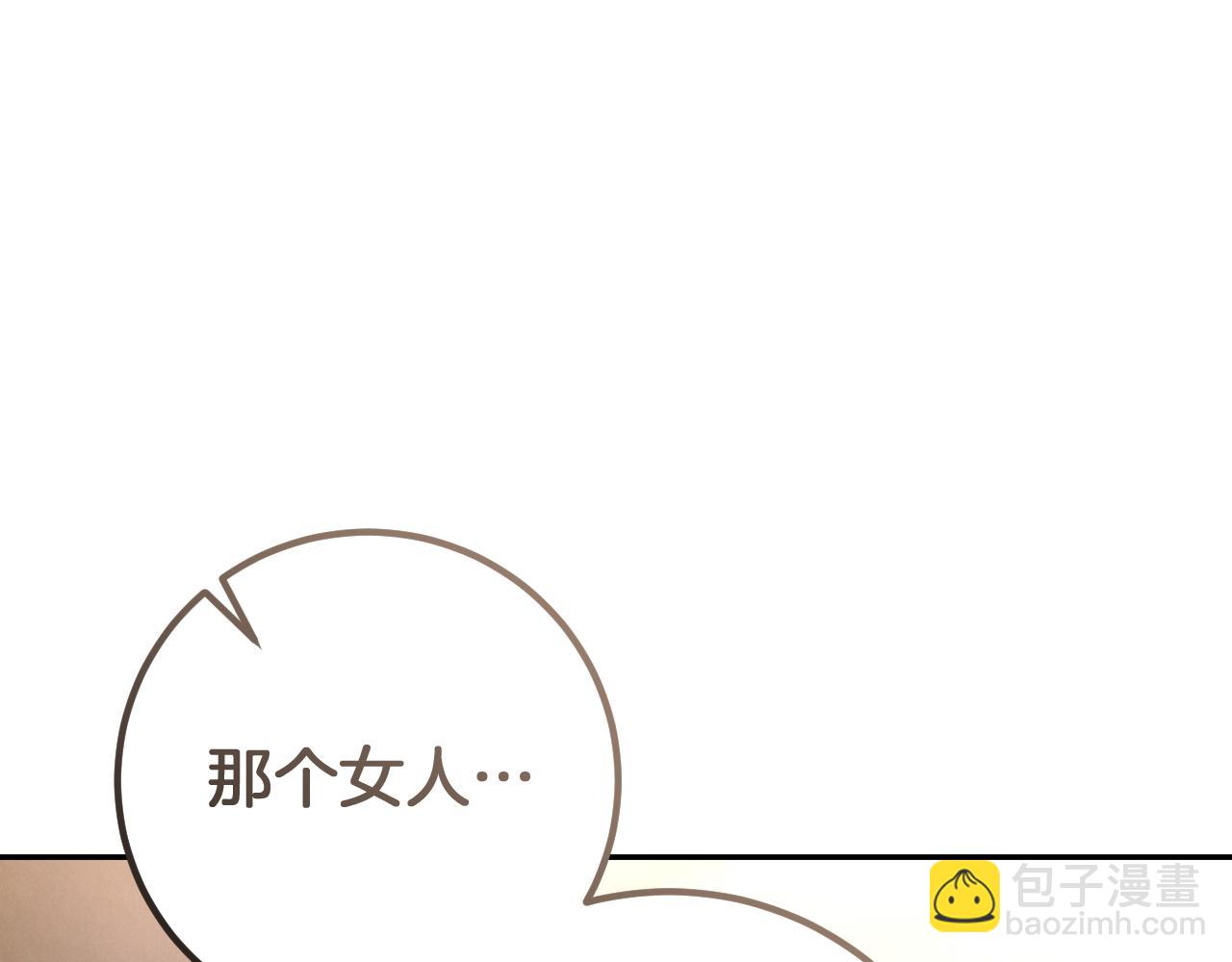 第10话 驯服63