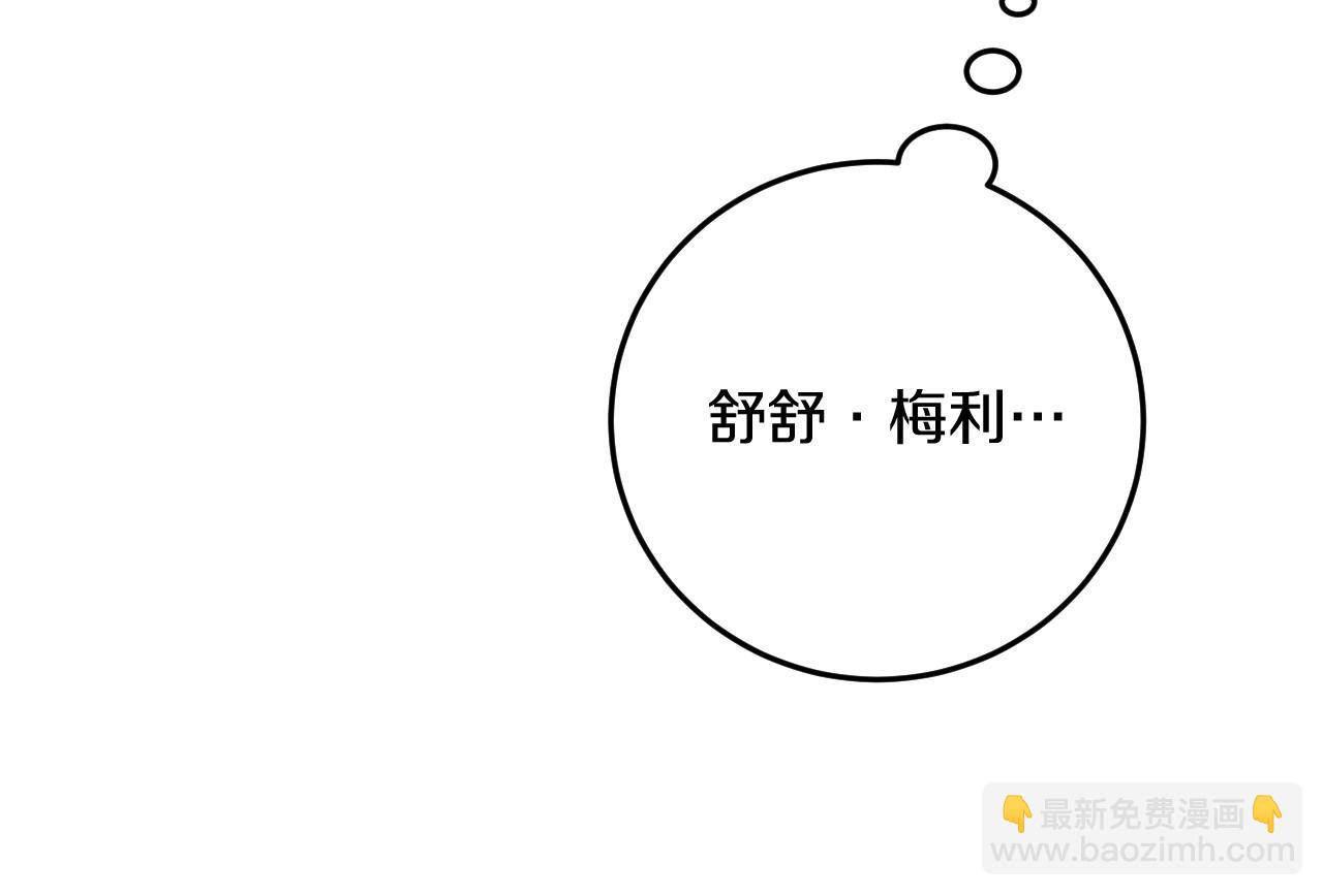 第10话 驯服68