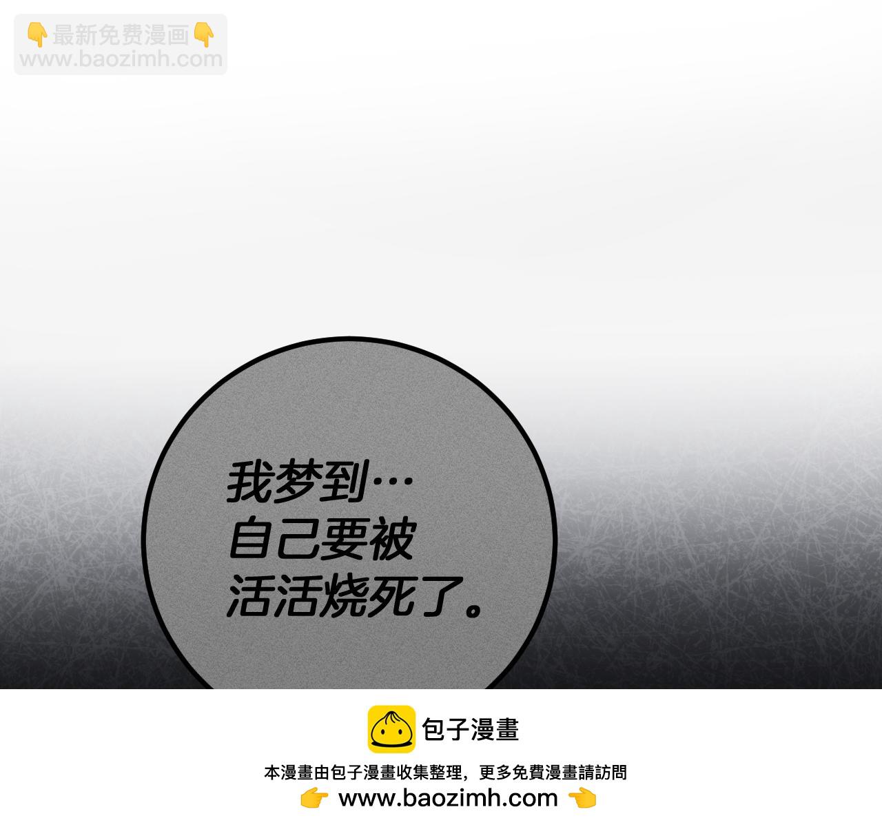 第10话 驯服69