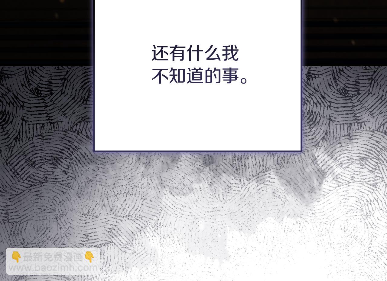 第10话 驯服78