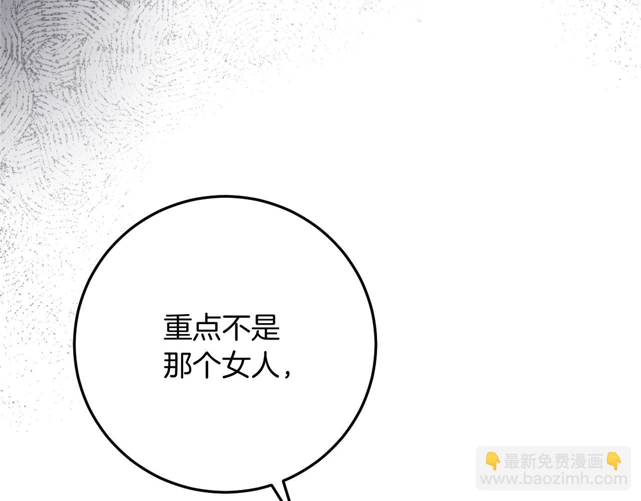 第10话 驯服79