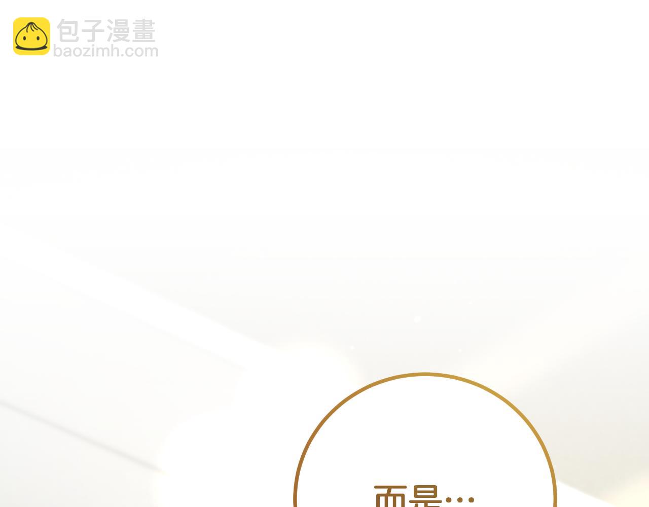 第10话 驯服81