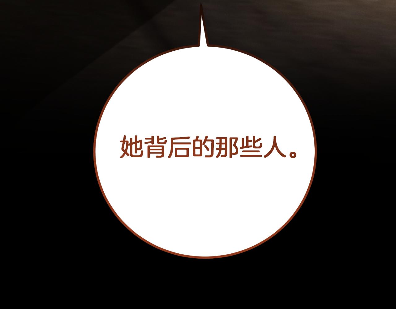 第10话 驯服86