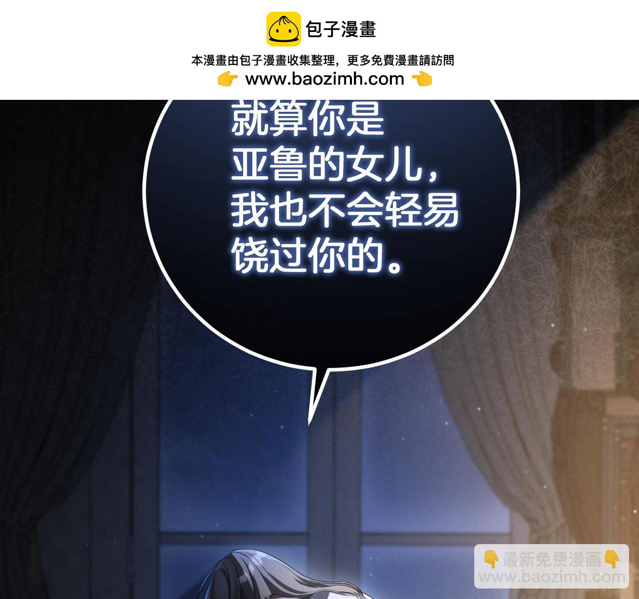第11话 你喜欢我吗？1
