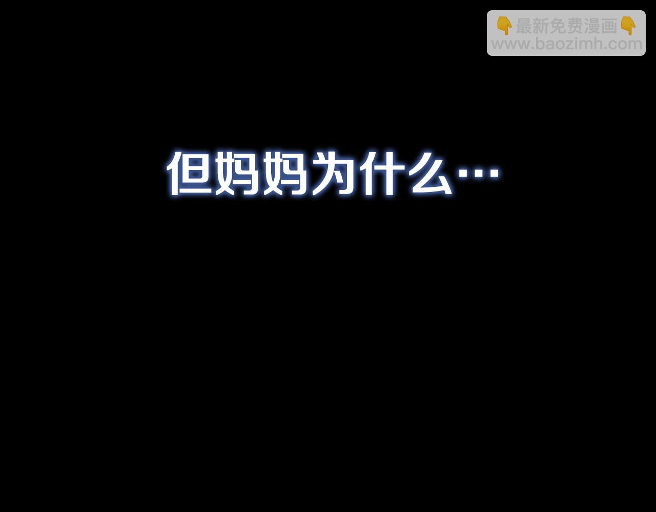 第11话 你喜欢我吗？10