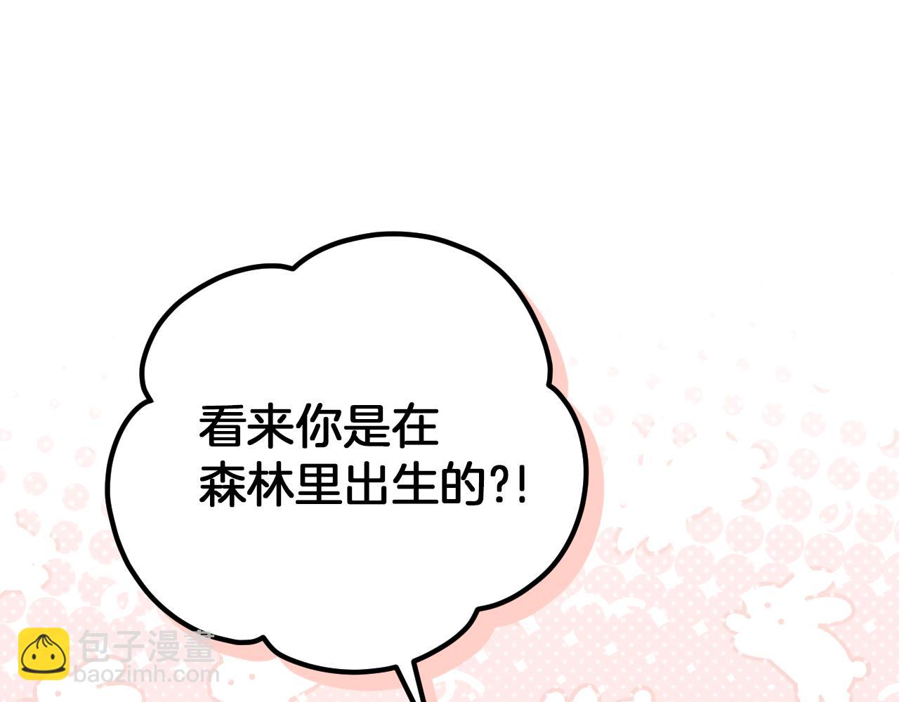 第11话 你喜欢我吗？104