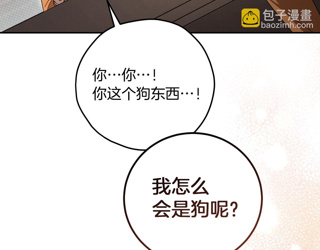 第11话 你喜欢我吗？114