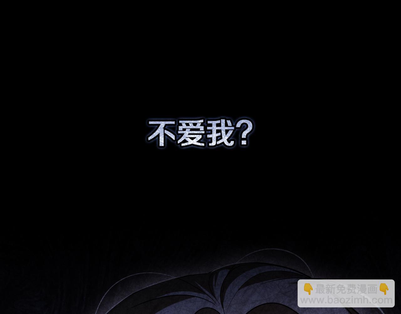 第11话 你喜欢我吗？12