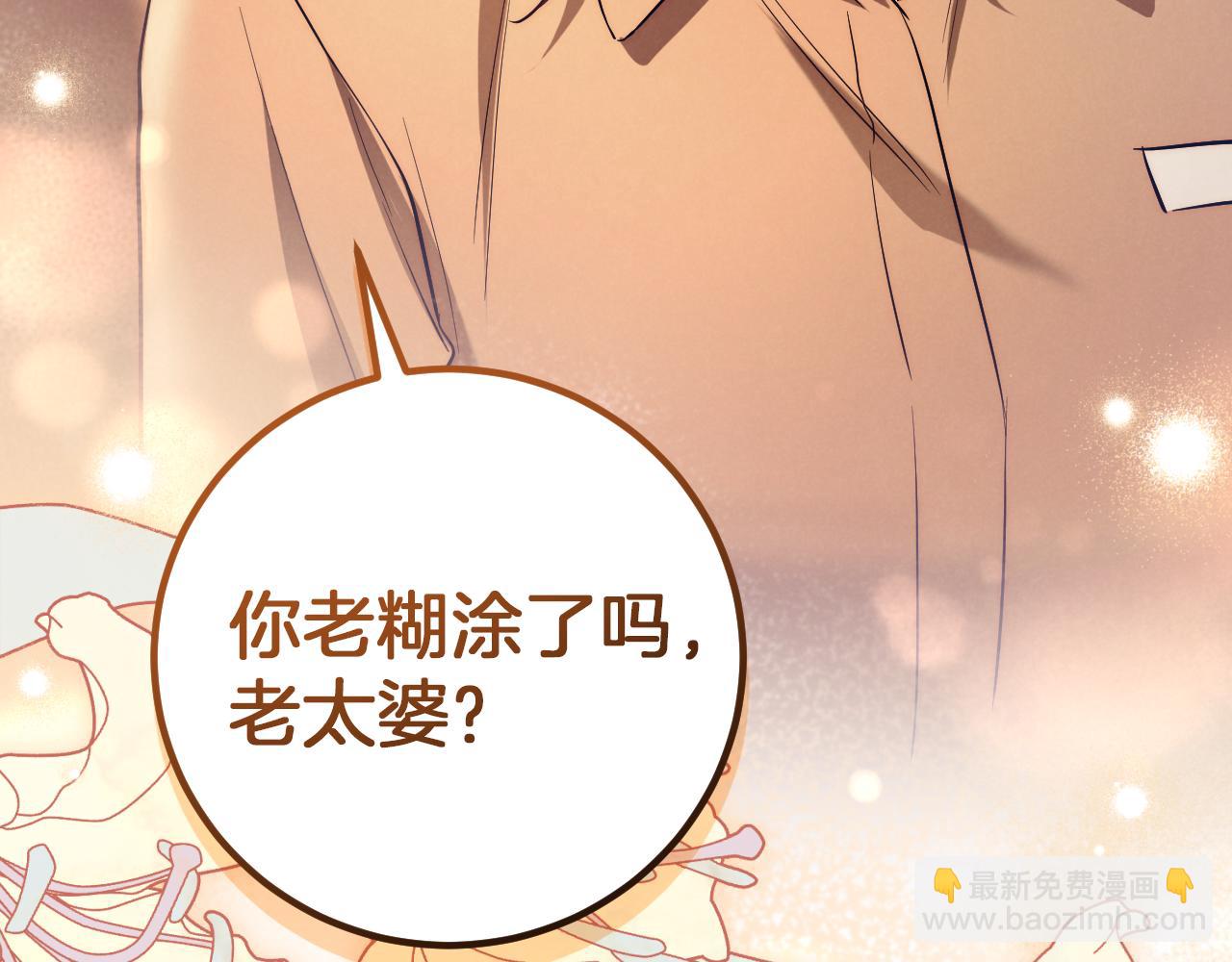 第11话 你喜欢我吗？120