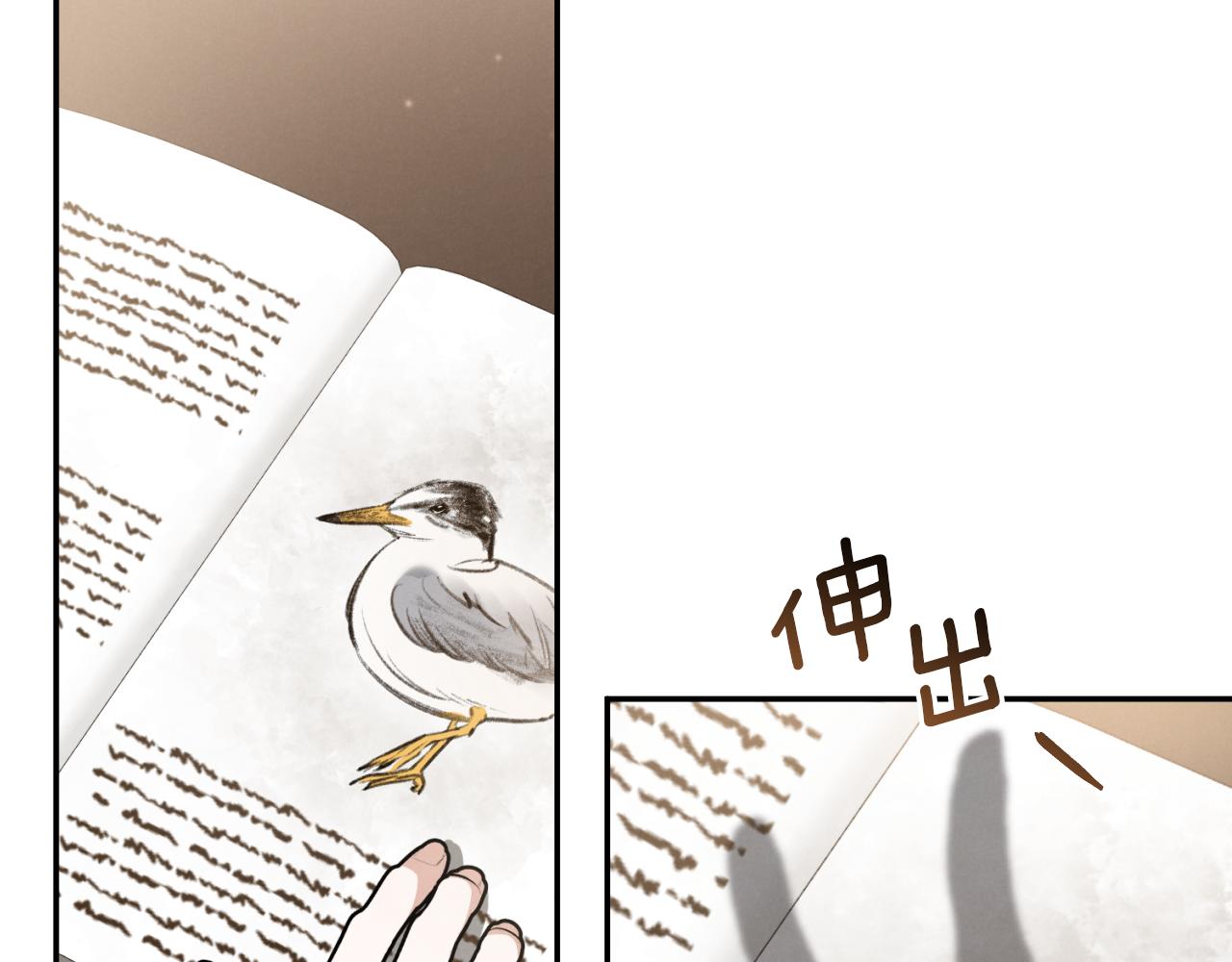 第11话 你喜欢我吗？131