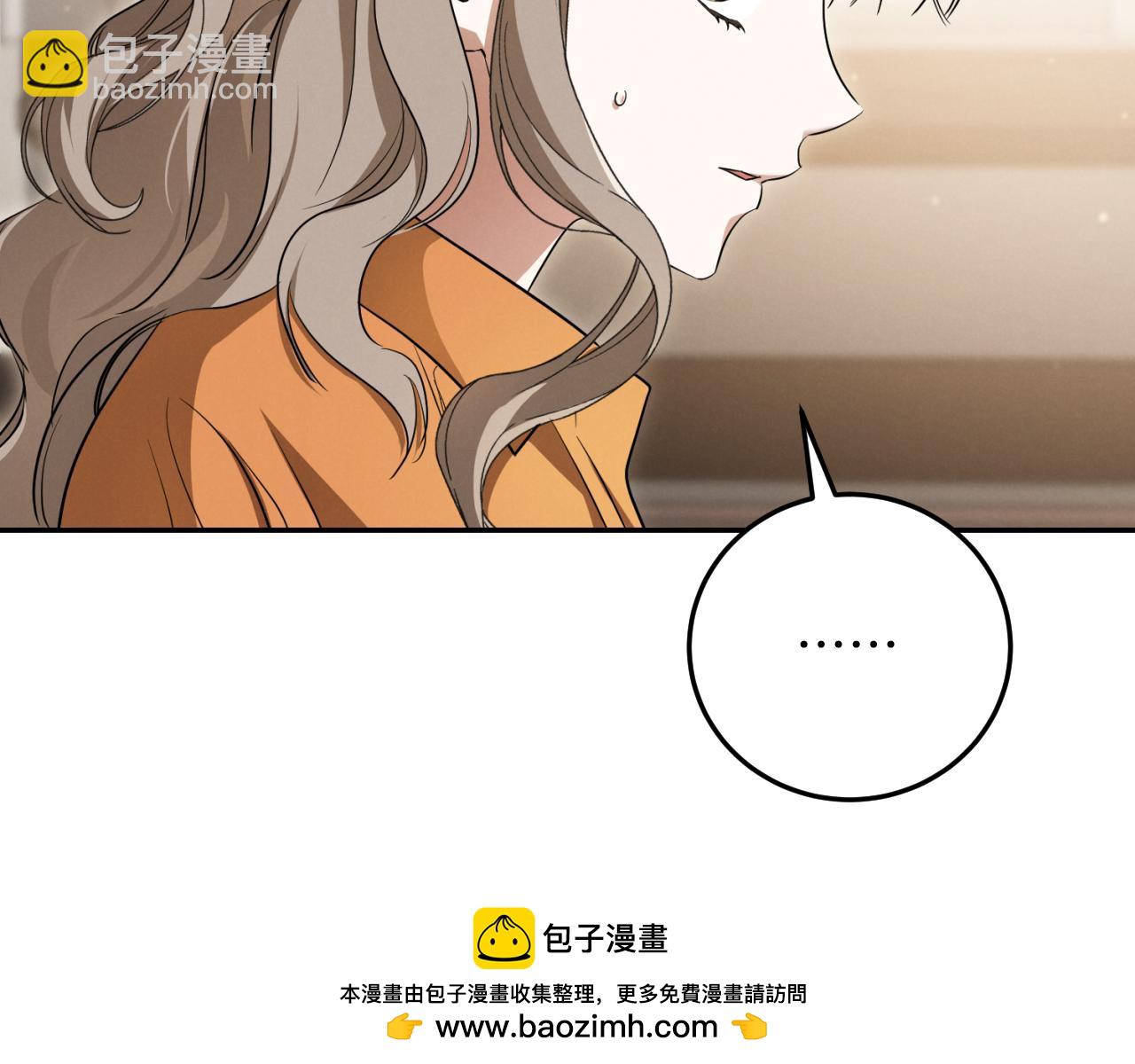 第11话 你喜欢我吗？135