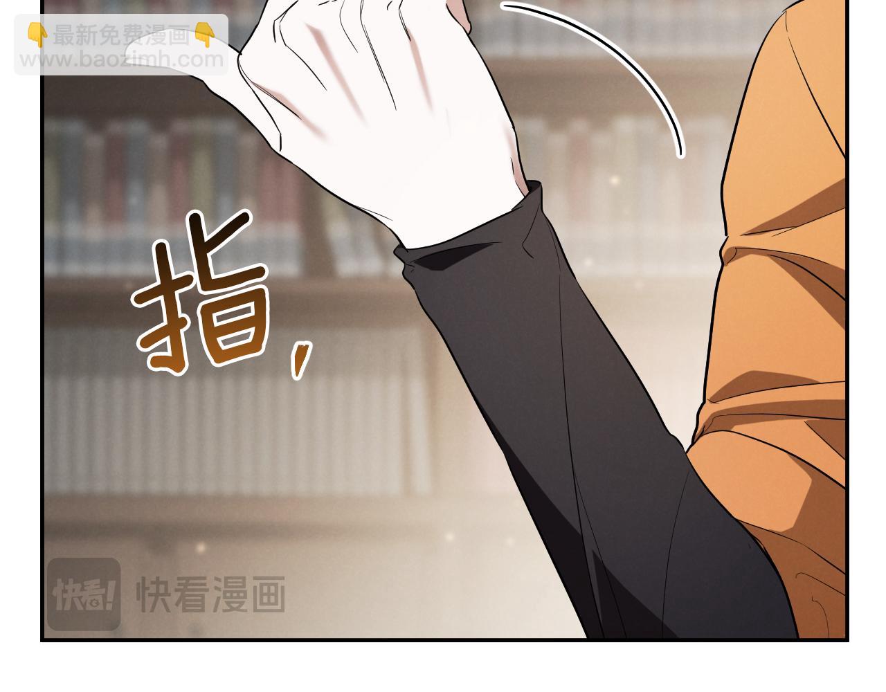第11话 你喜欢我吗？143