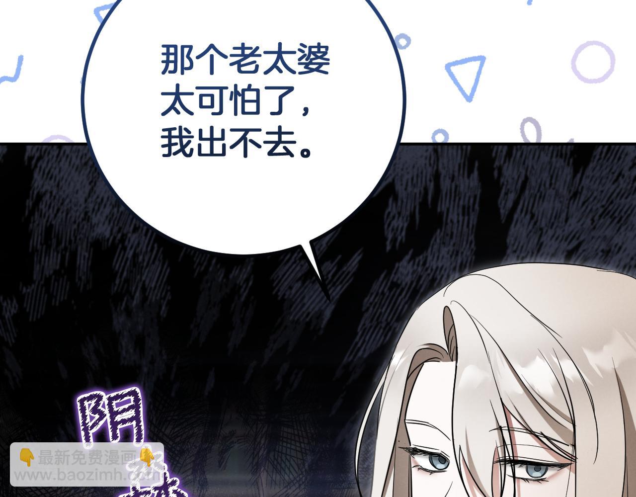第11话 你喜欢我吗？145