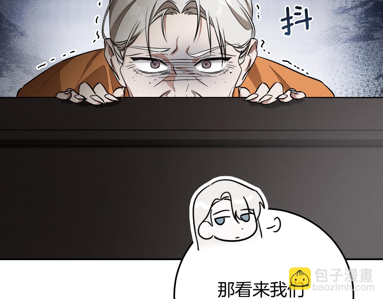 第11话 你喜欢我吗？149