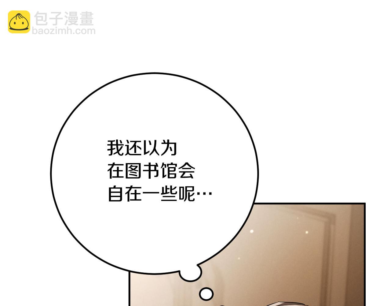 第11话 你喜欢我吗？151