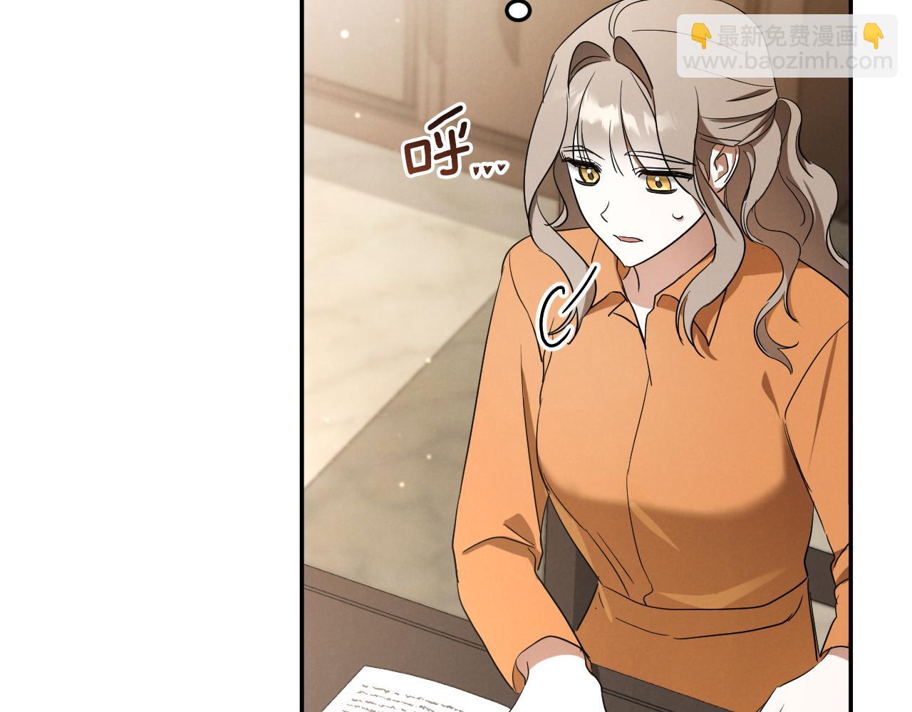 第11话 你喜欢我吗？152