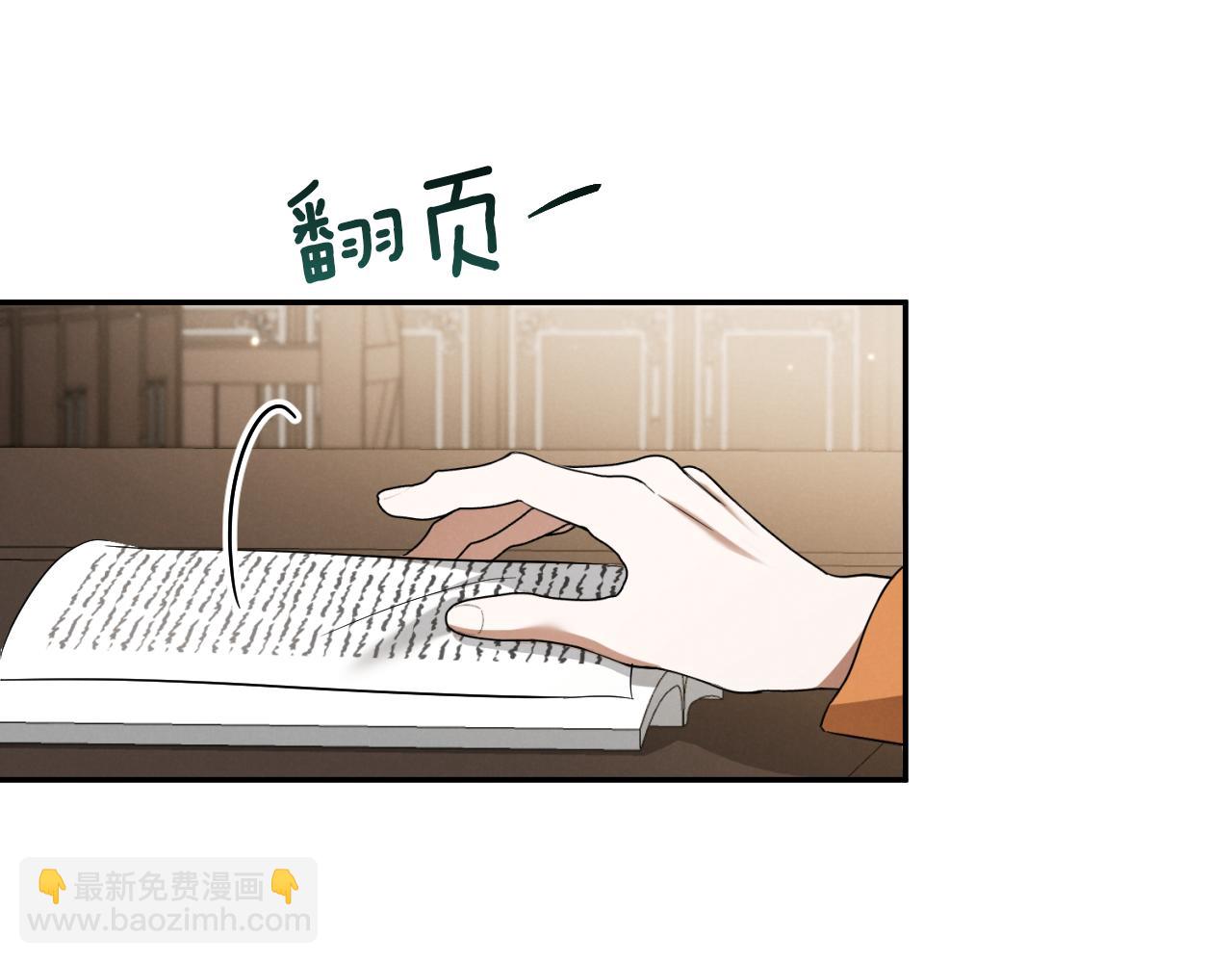 第11话 你喜欢我吗？154