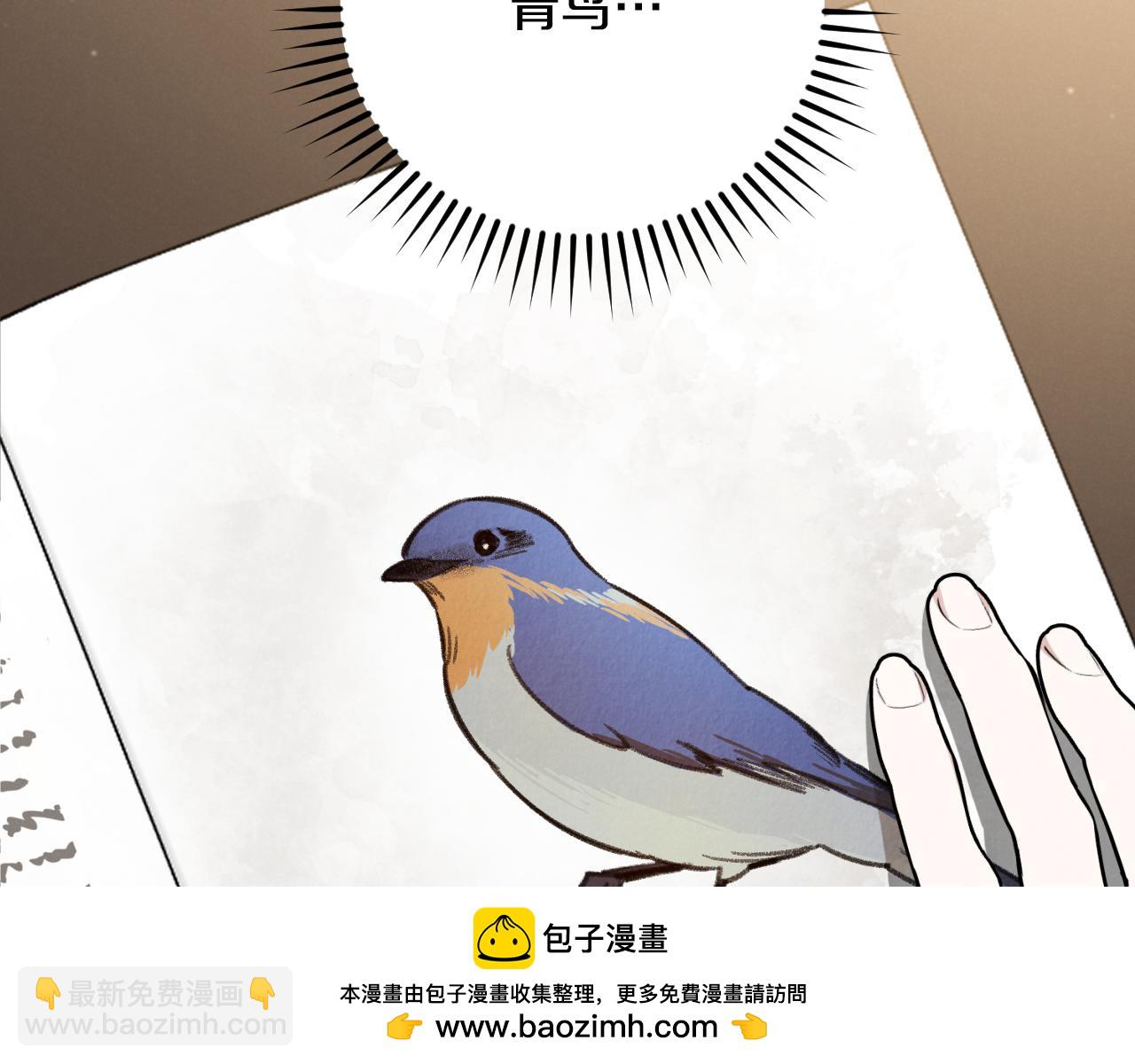 第11话 你喜欢我吗？161