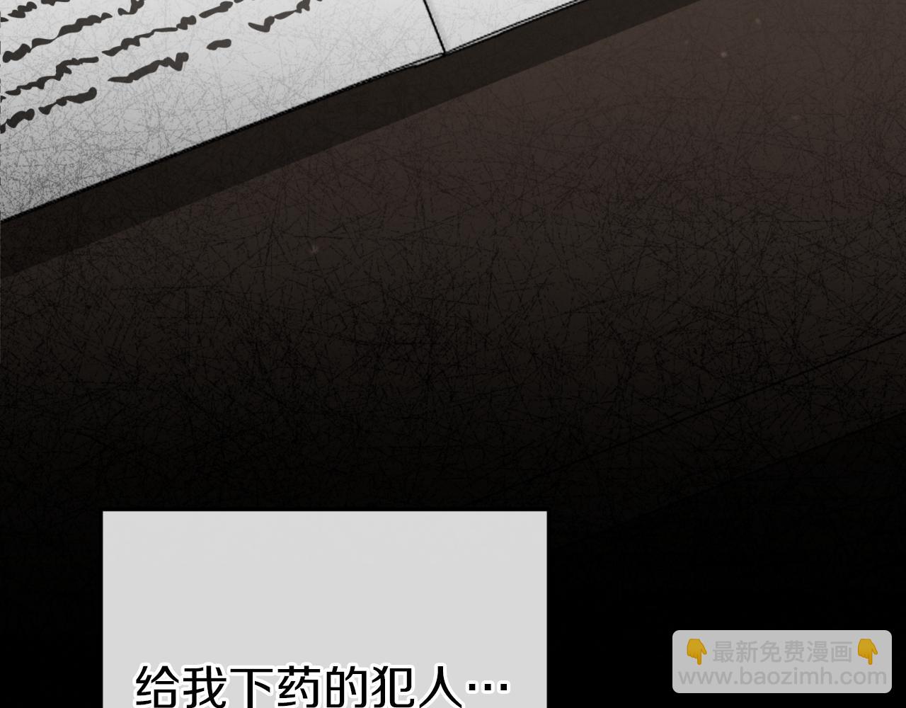 第11话 你喜欢我吗？163