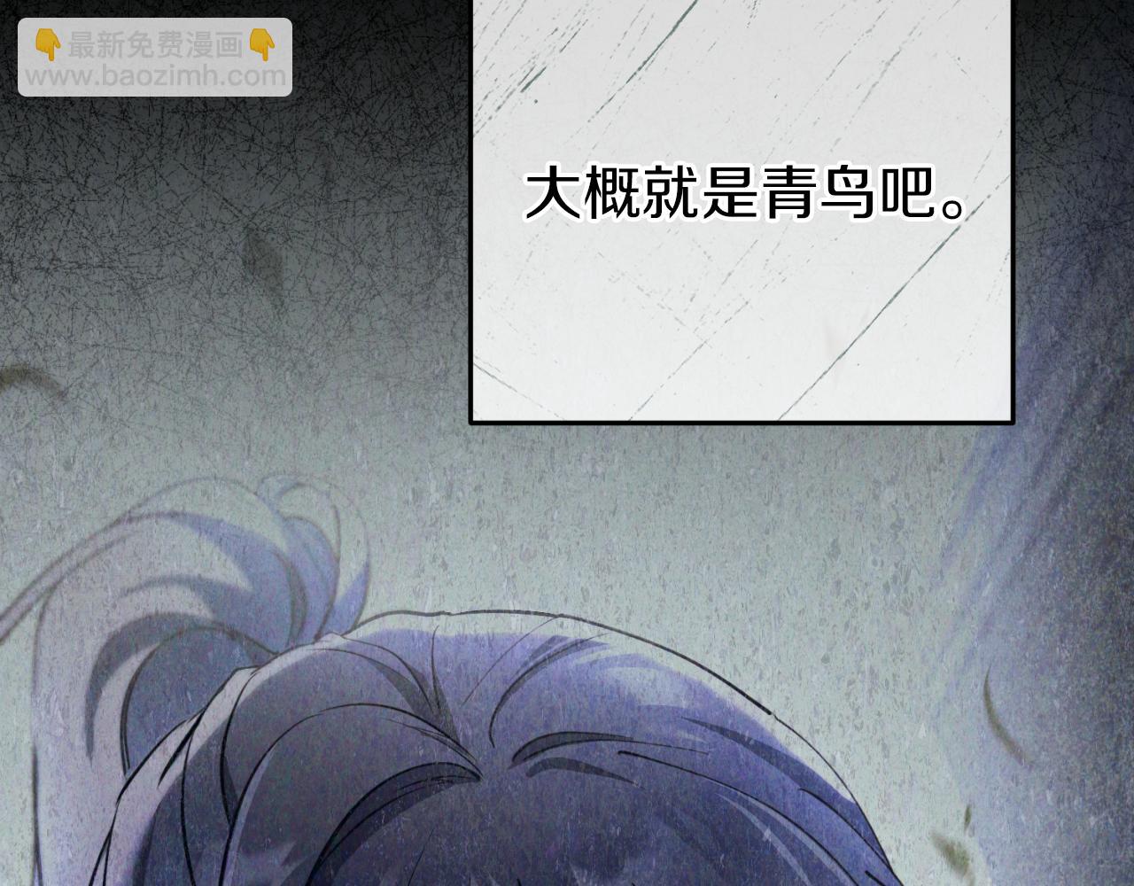 第11话 你喜欢我吗？165