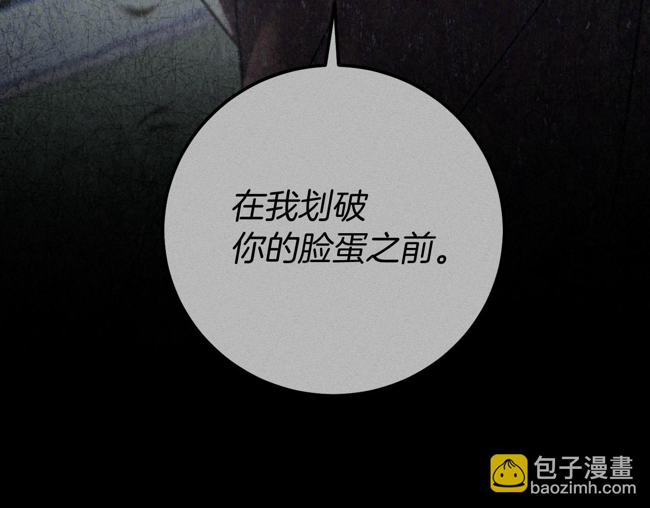 第11话 你喜欢我吗？168