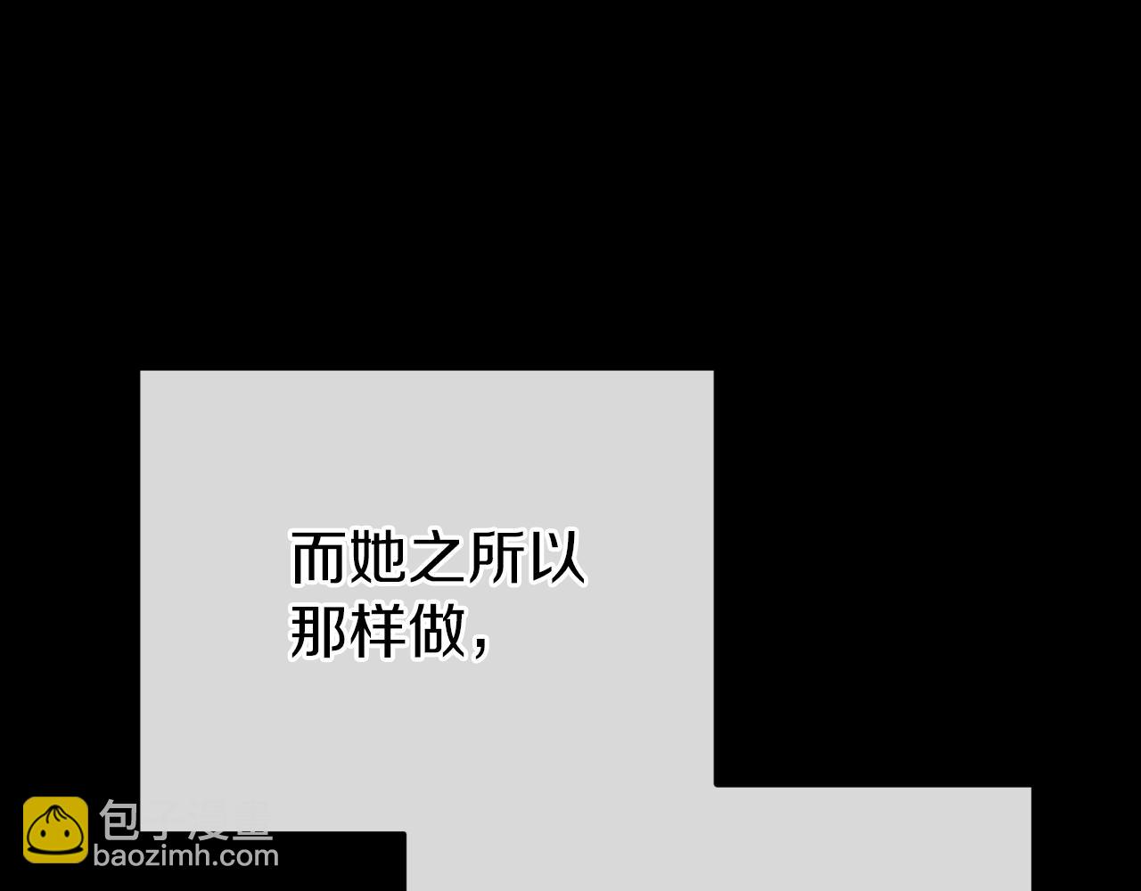 第11话 你喜欢我吗？170