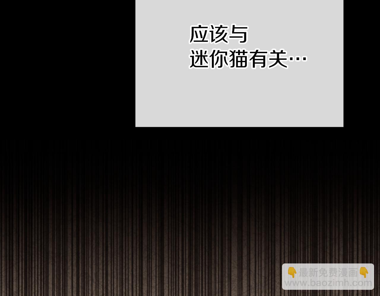 第11话 你喜欢我吗？171
