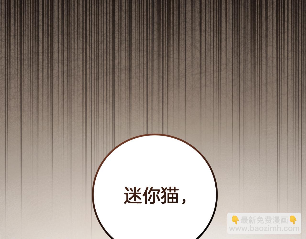 第11话 你喜欢我吗？172