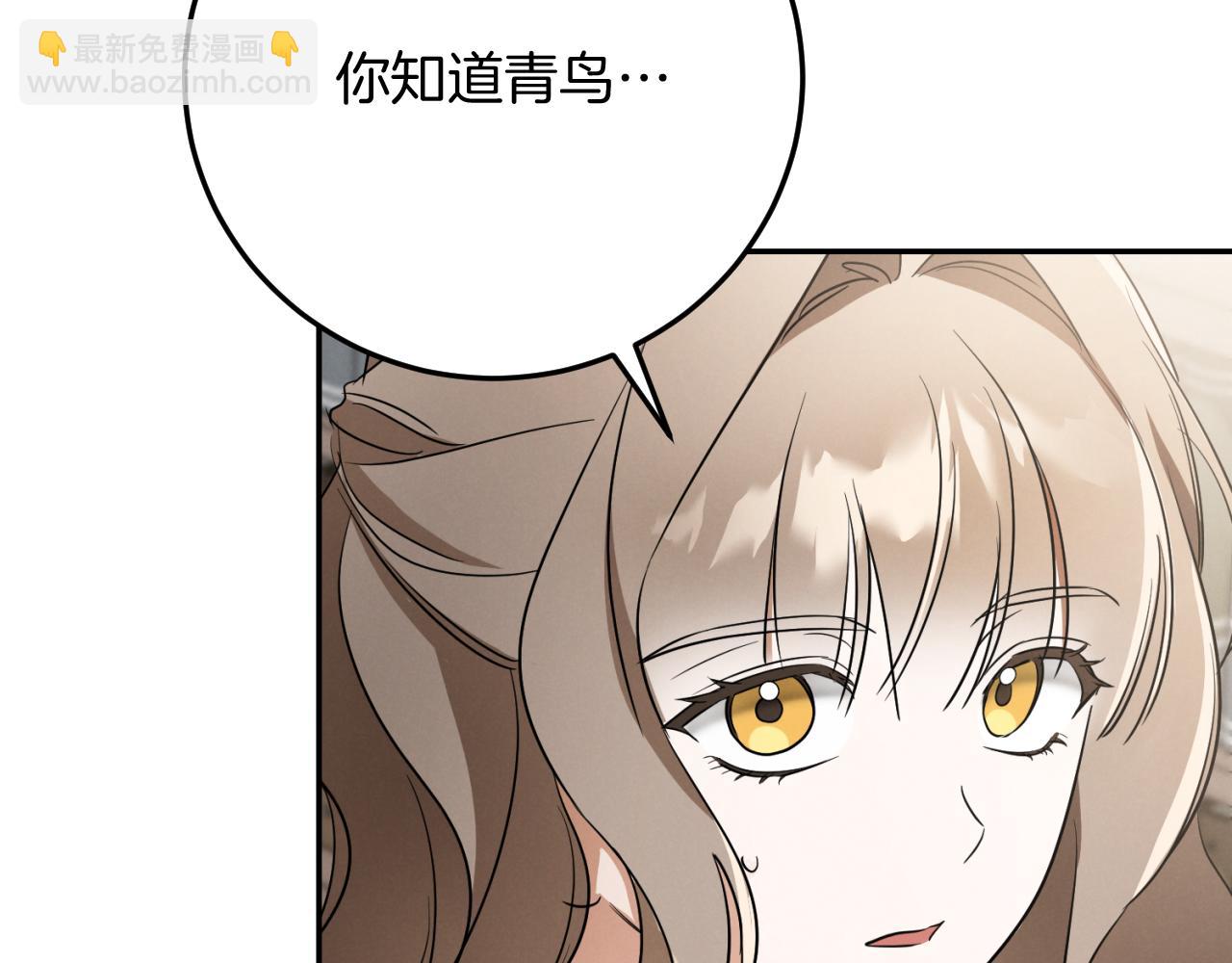 第11话 你喜欢我吗？176