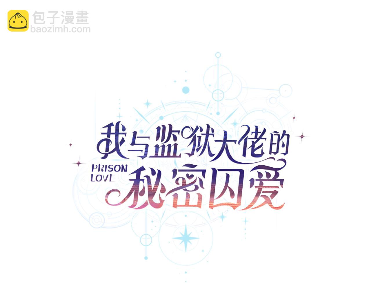 第11话 你喜欢我吗？18