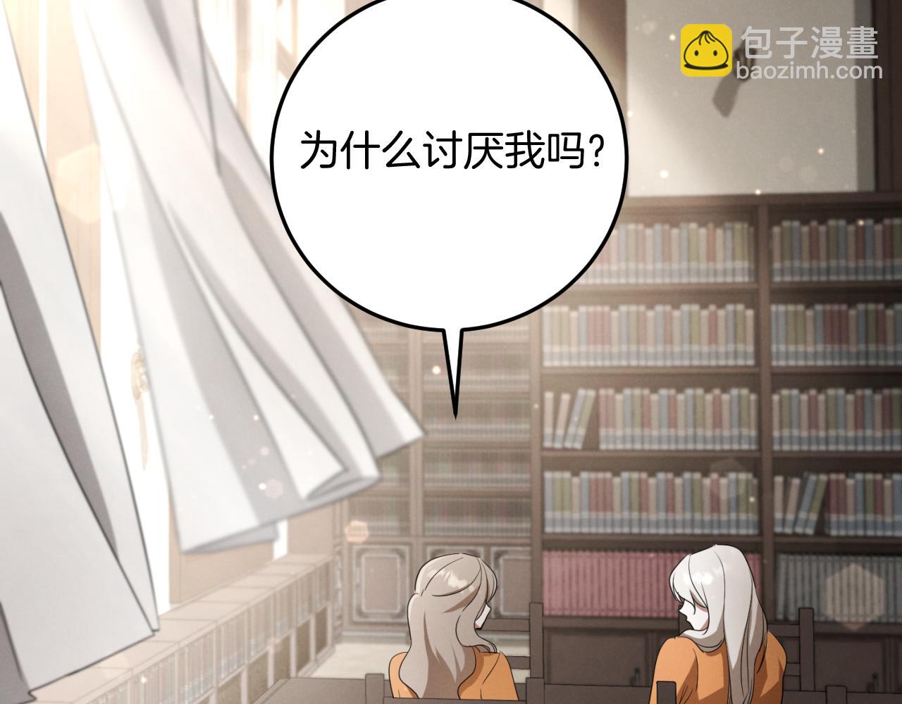 第11话 你喜欢我吗？180