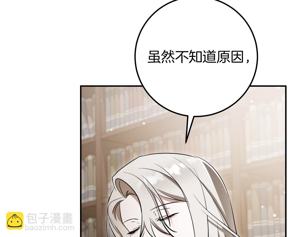 第11话 你喜欢我吗？185