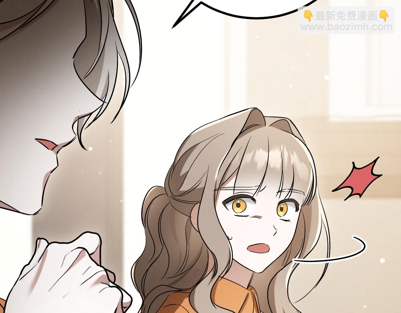 第11话 你喜欢我吗？189