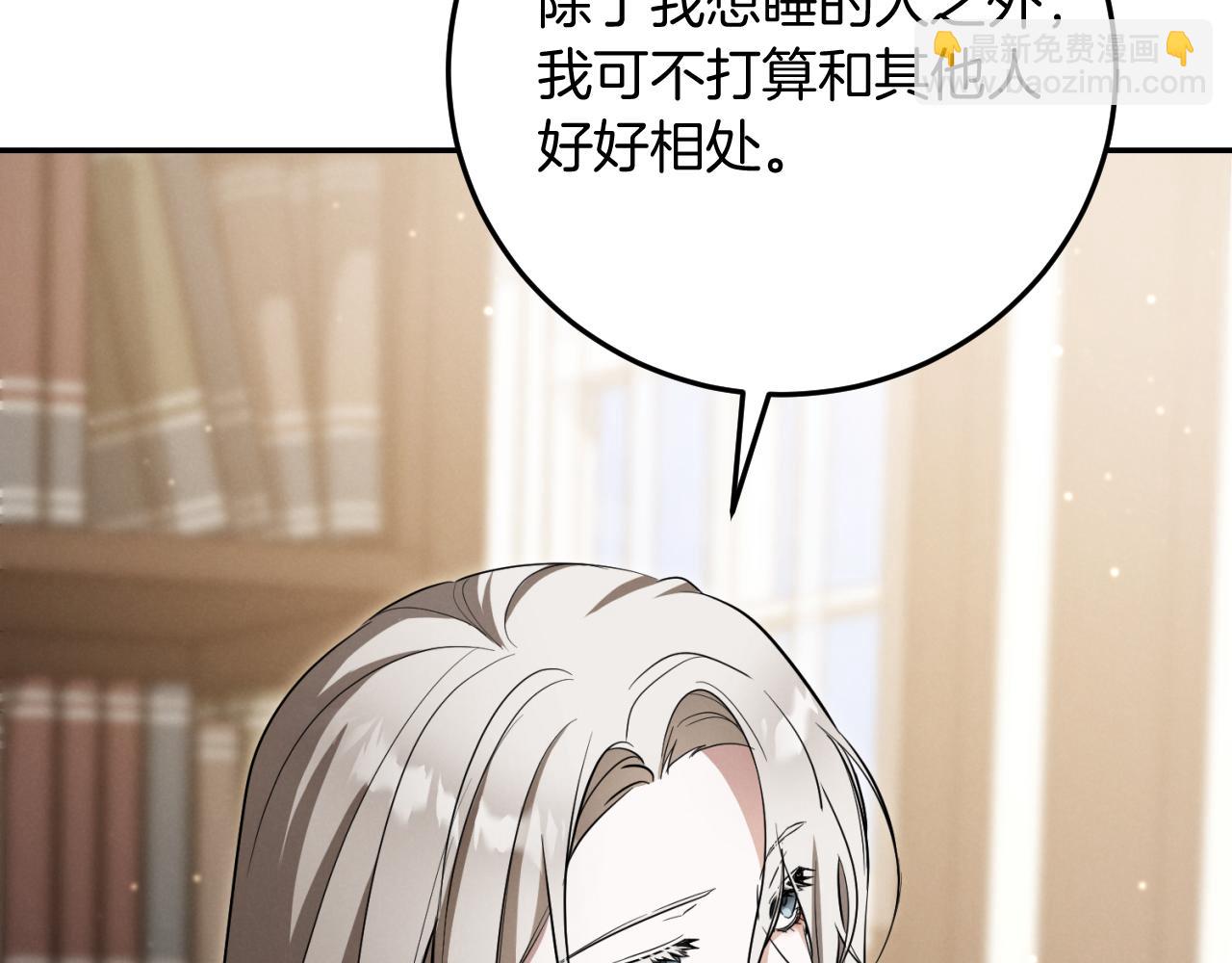 第11话 你喜欢我吗？203