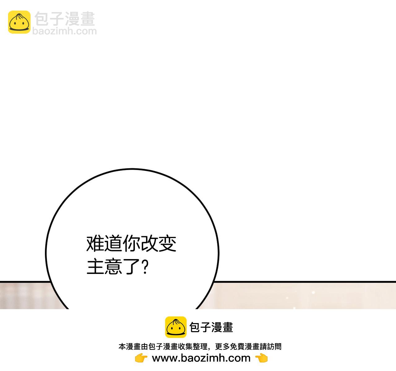 第11话 你喜欢我吗？211