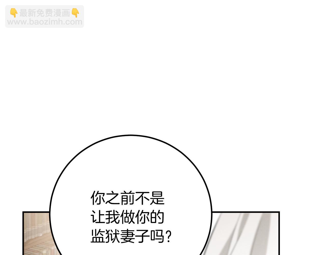第11话 你喜欢我吗？212