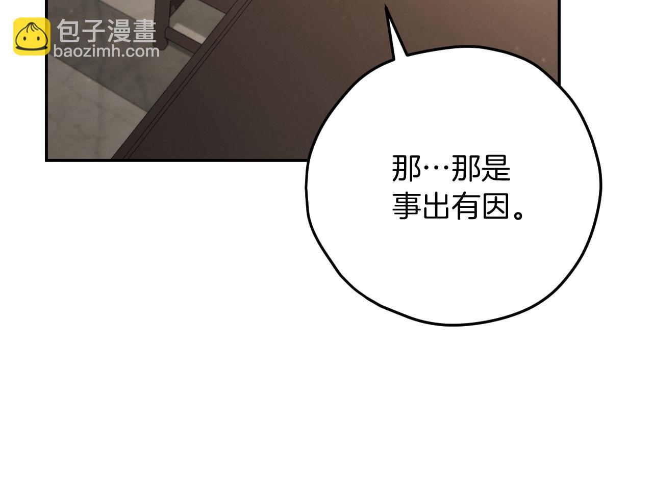 第11话 你喜欢我吗？214