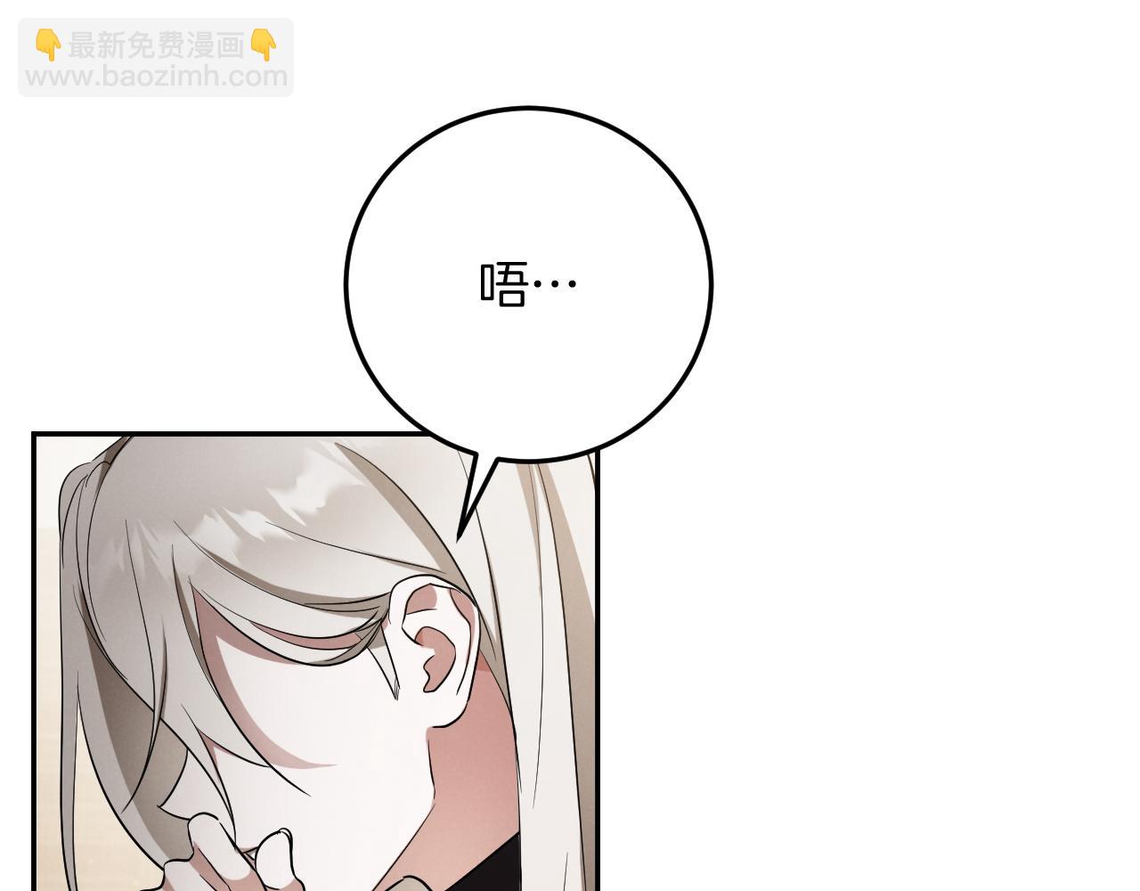 第11话 你喜欢我吗？218