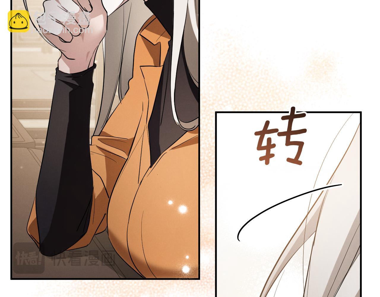 第11话 你喜欢我吗？219