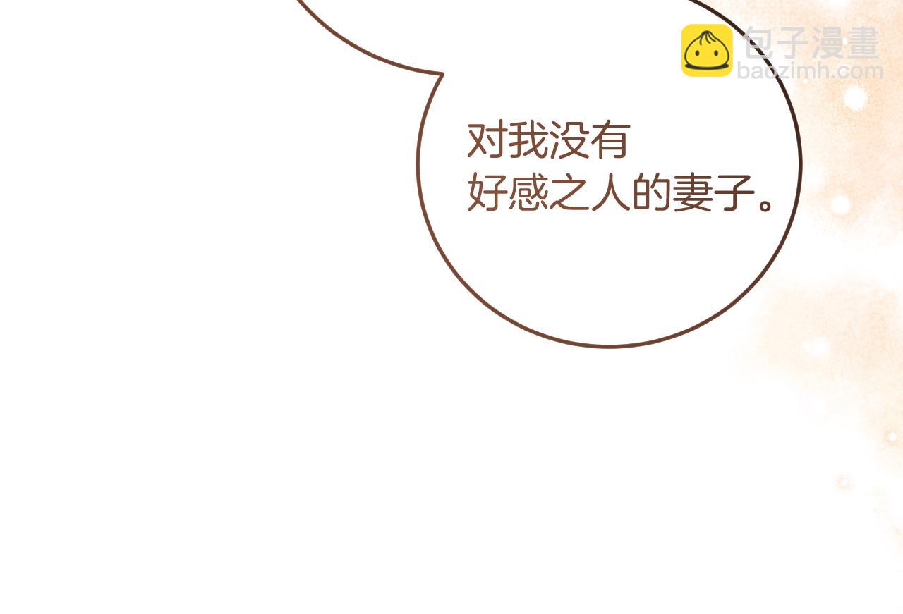 第11话 你喜欢我吗？221