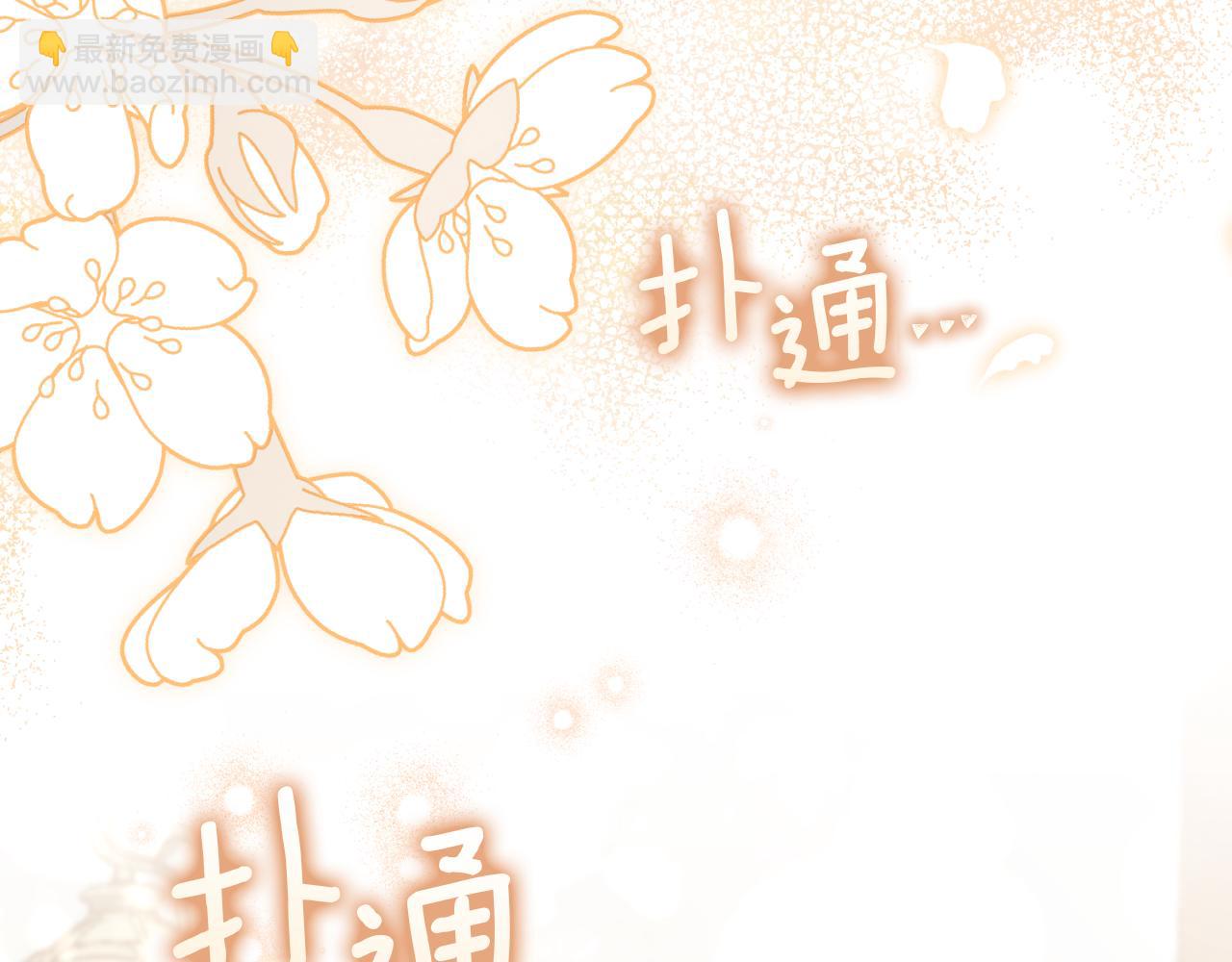 第11话 你喜欢我吗？227