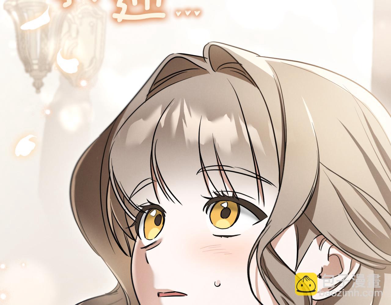 第11话 你喜欢我吗？228