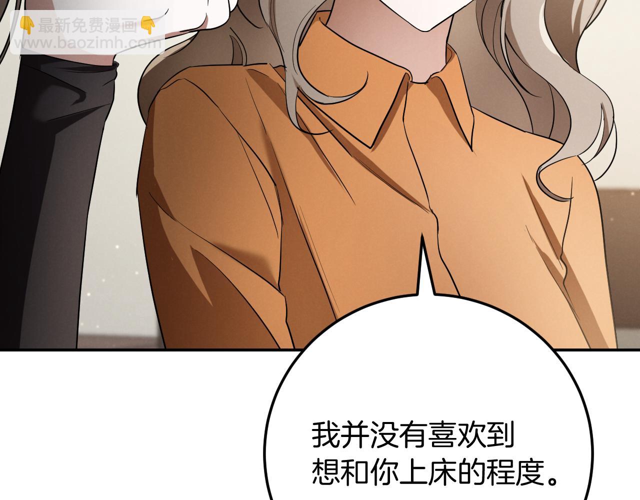第11话 你喜欢我吗？239