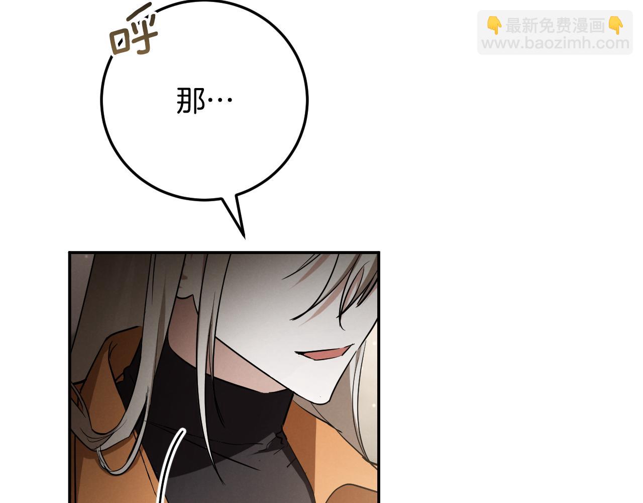 第11话 你喜欢我吗？241