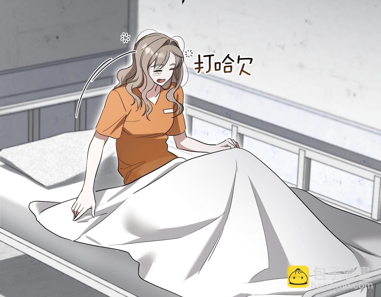 第11话 你喜欢我吗？25