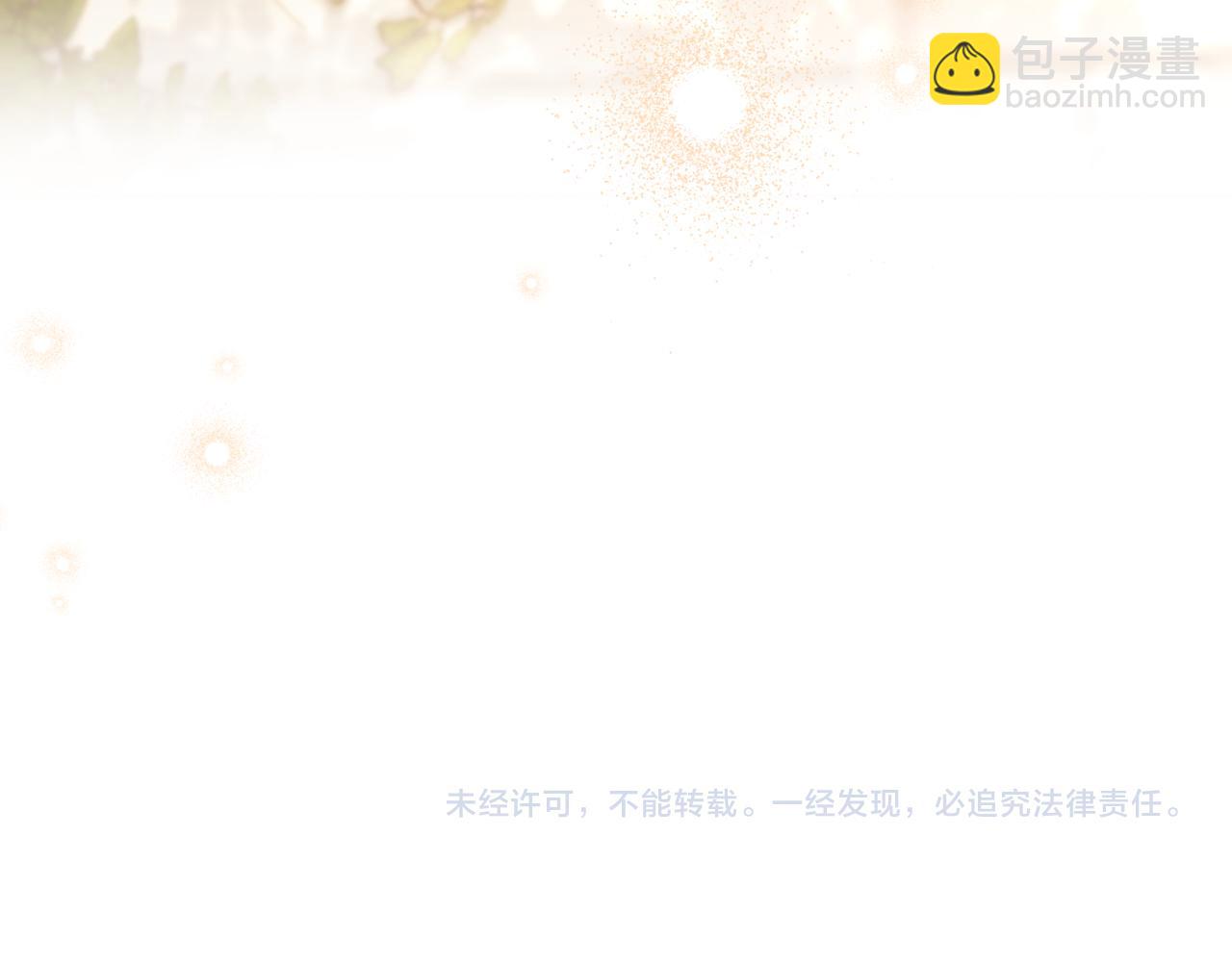 第11话 你喜欢我吗？254